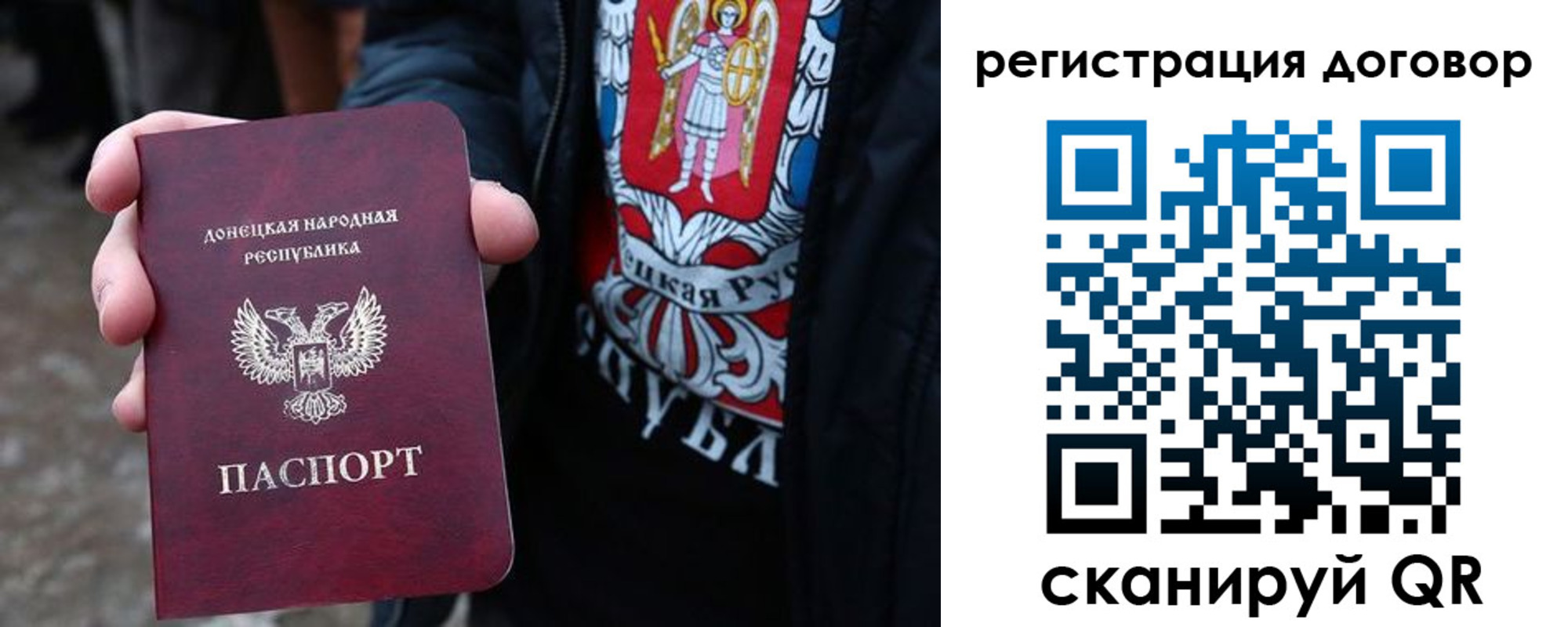 где прописаться в Свободном